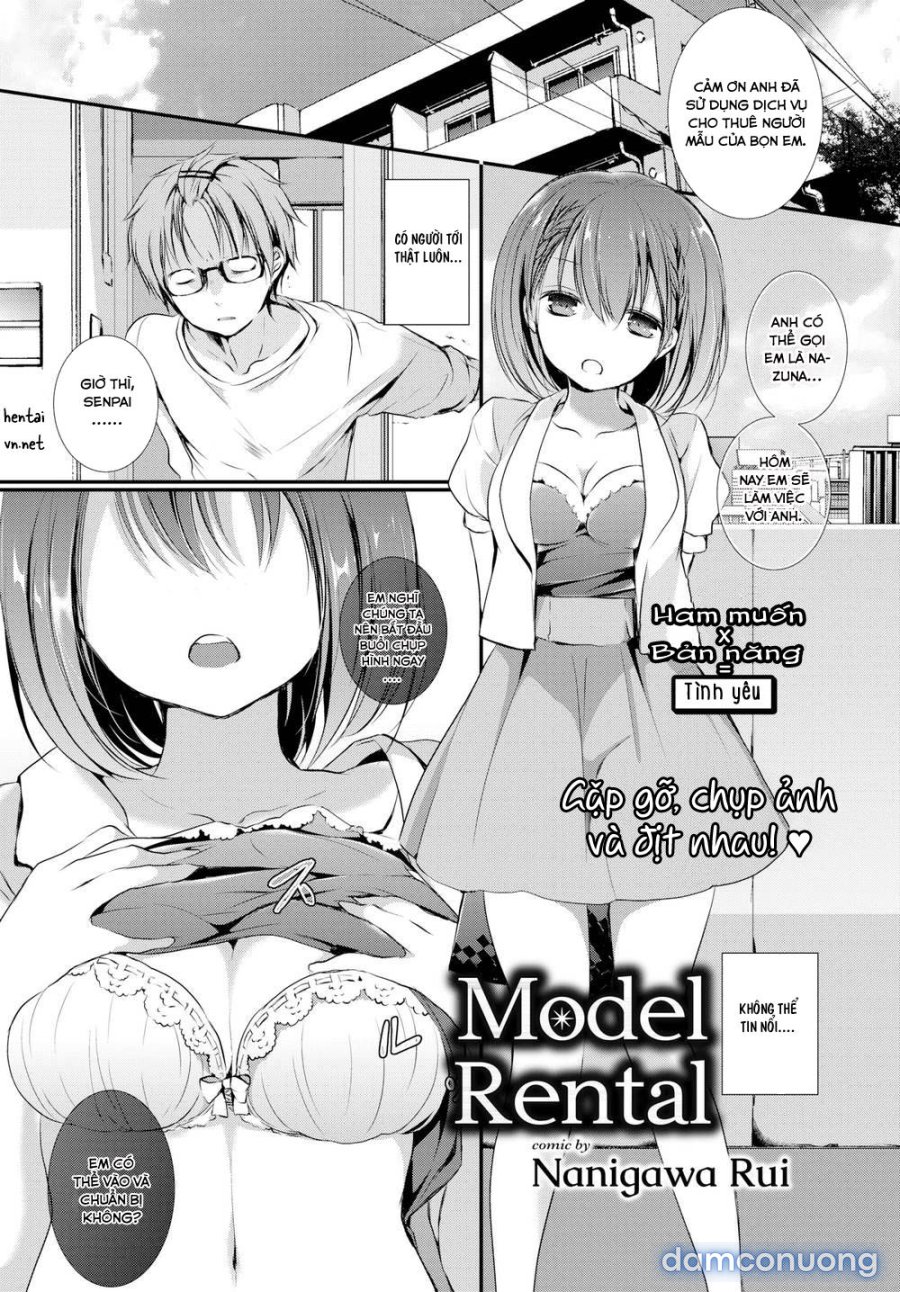 Suki No Uragawa 