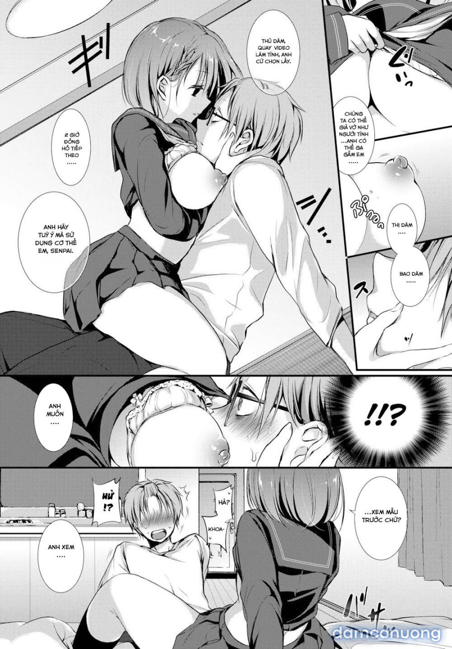 Suki No Uragawa 