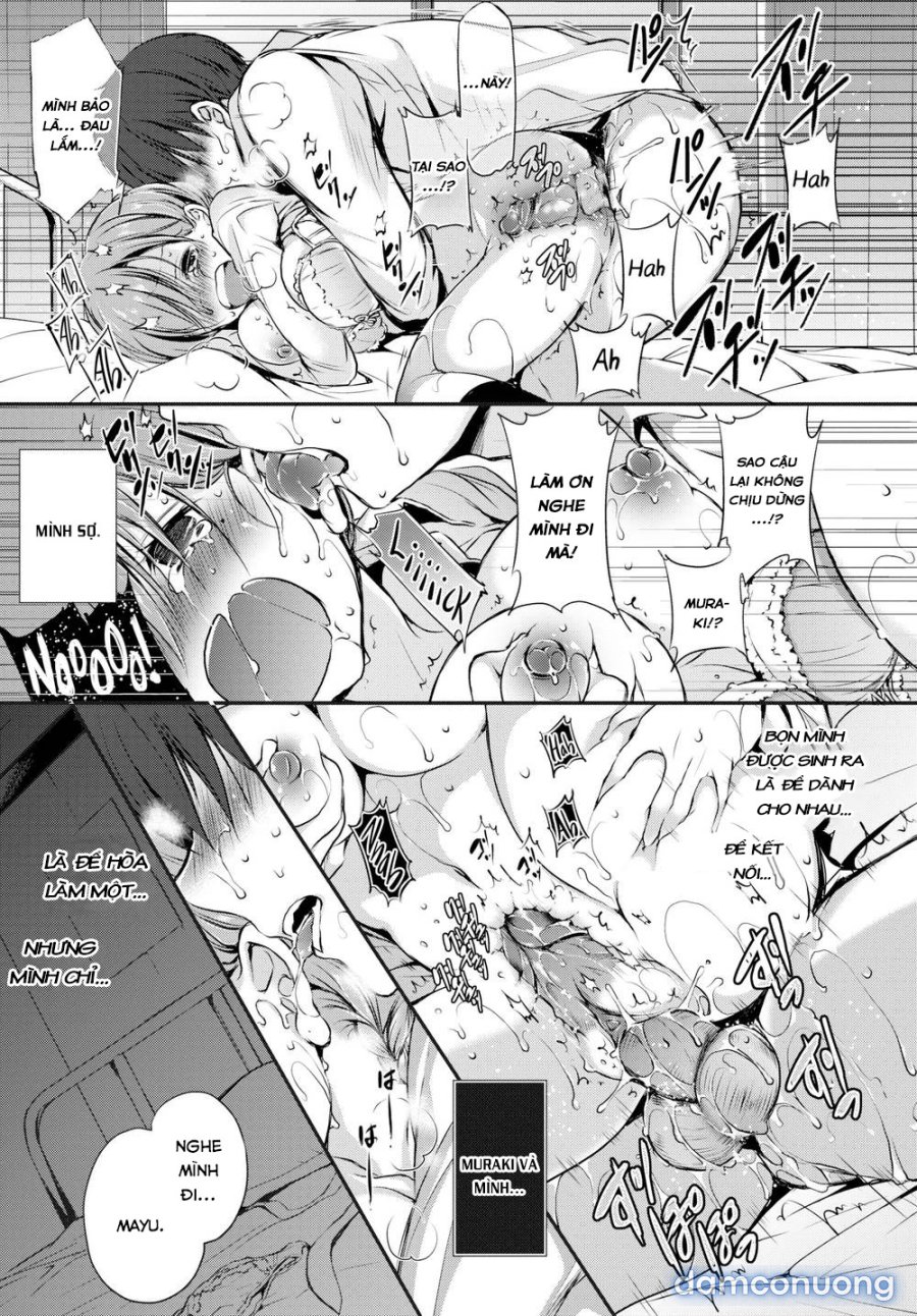 Suki No Uragawa 