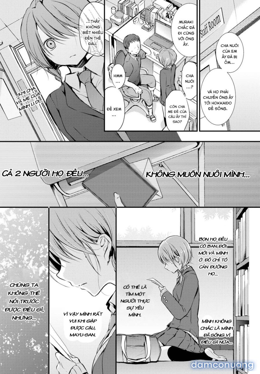 Suki No Uragawa 