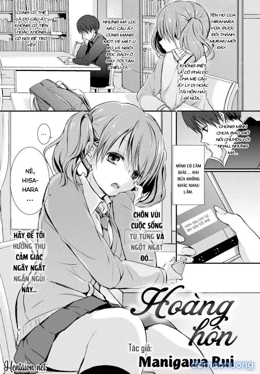 Suki No Uragawa 
