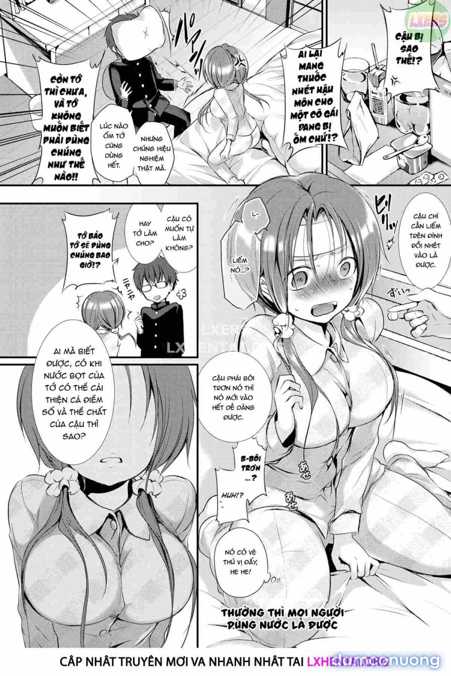 Suki No Uragawa 