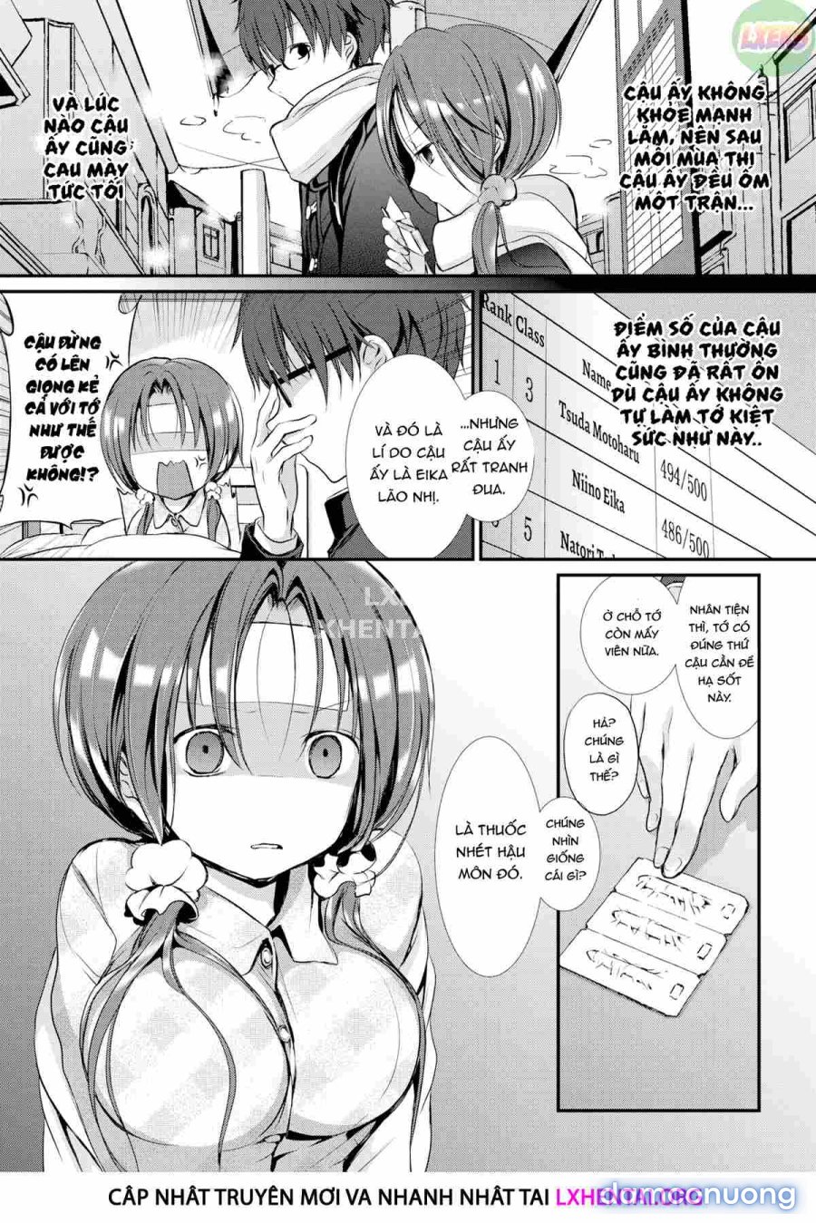 Suki No Uragawa 