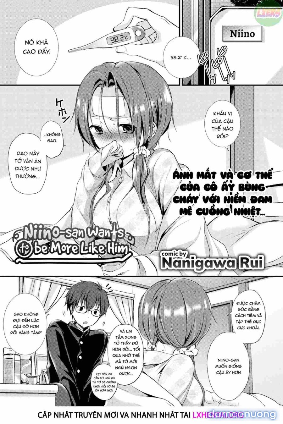Suki No Uragawa 