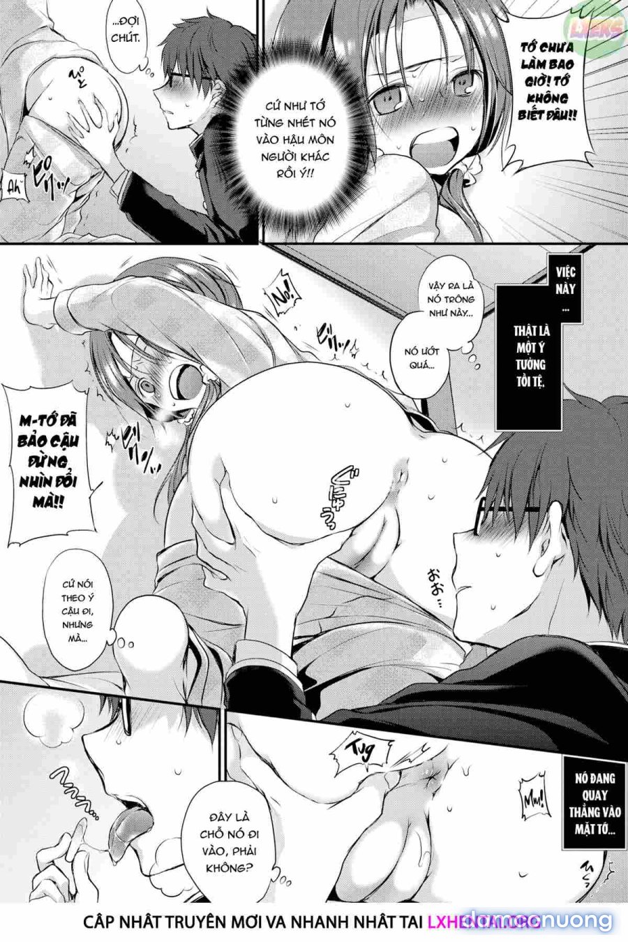 Suki No Uragawa 