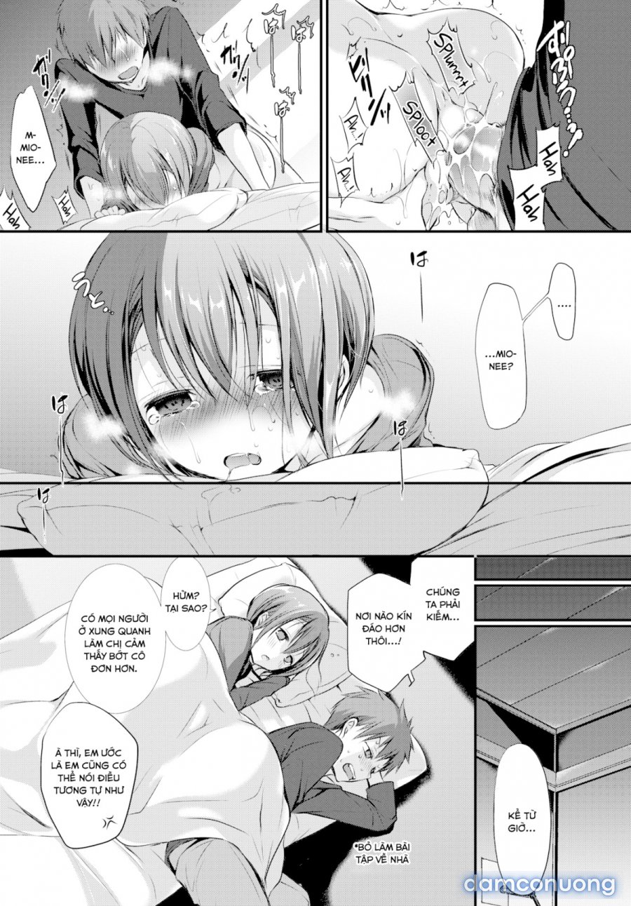 Suki No Uragawa 