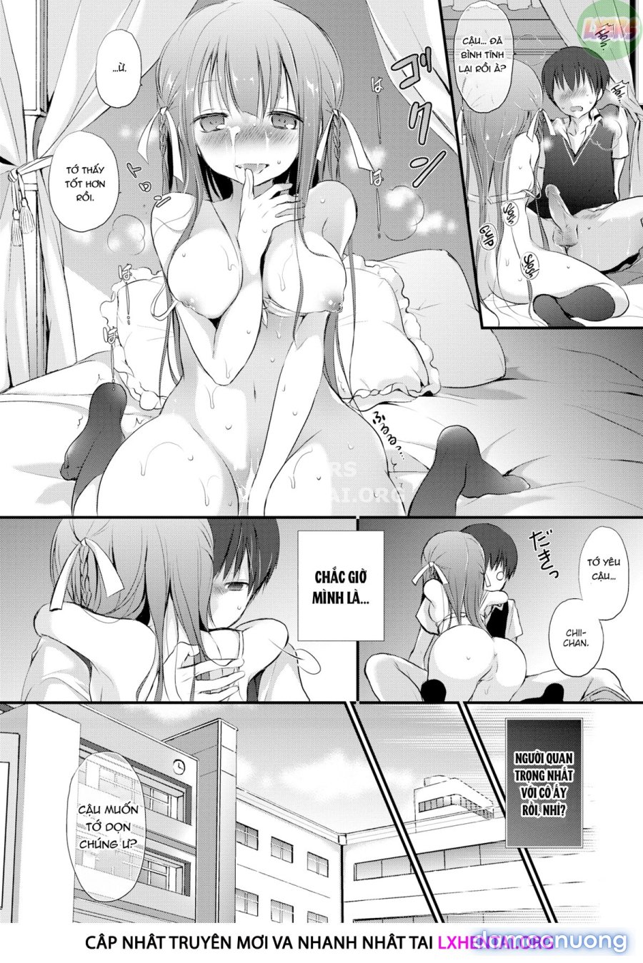 Suki No Uragawa 