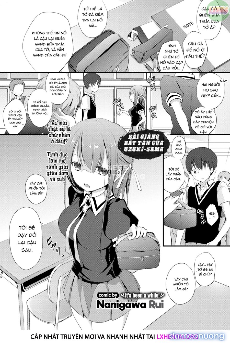 Suki No Uragawa 