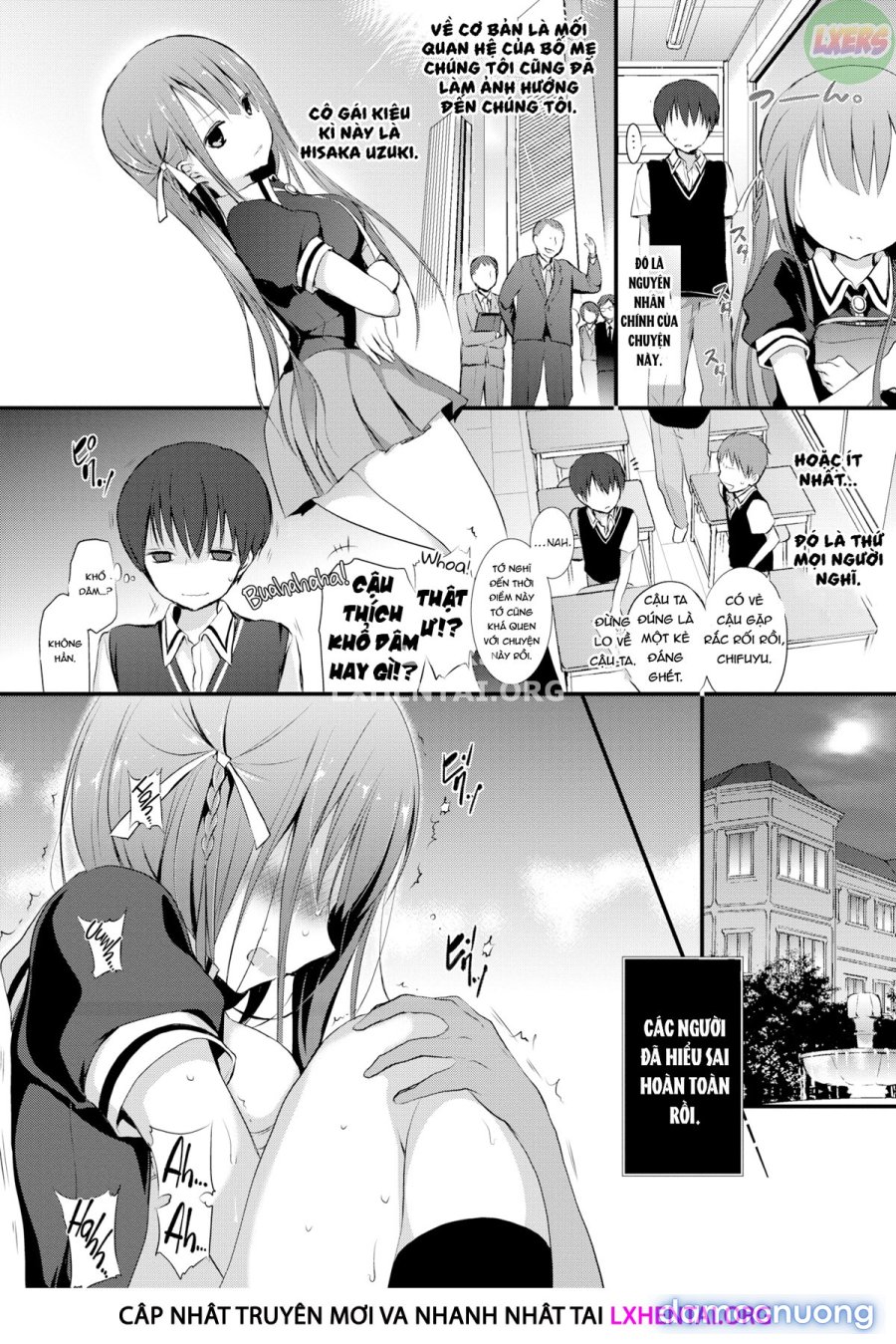 Suki No Uragawa 