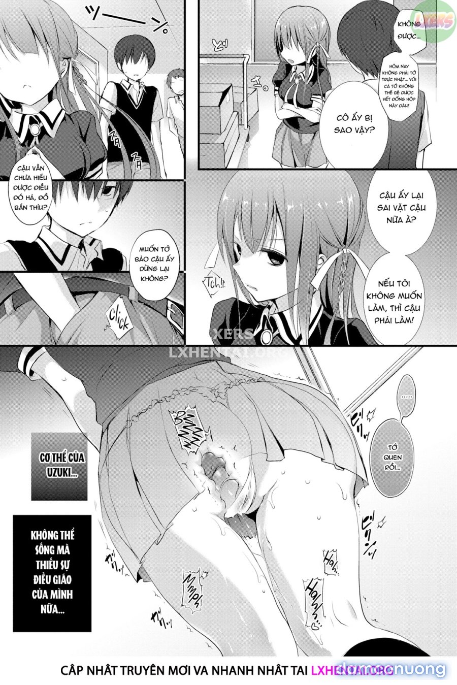 Suki No Uragawa 
