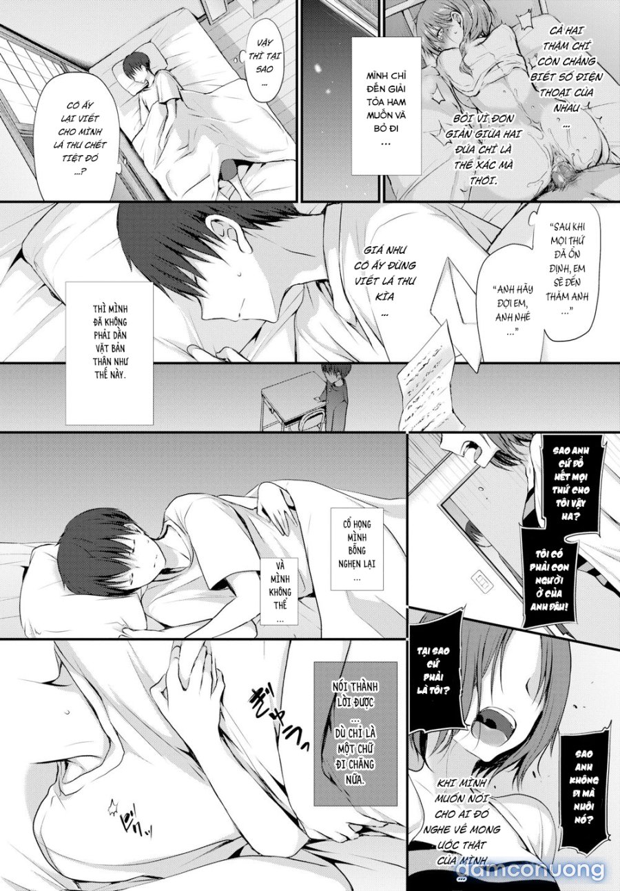 Suki No Uragawa 