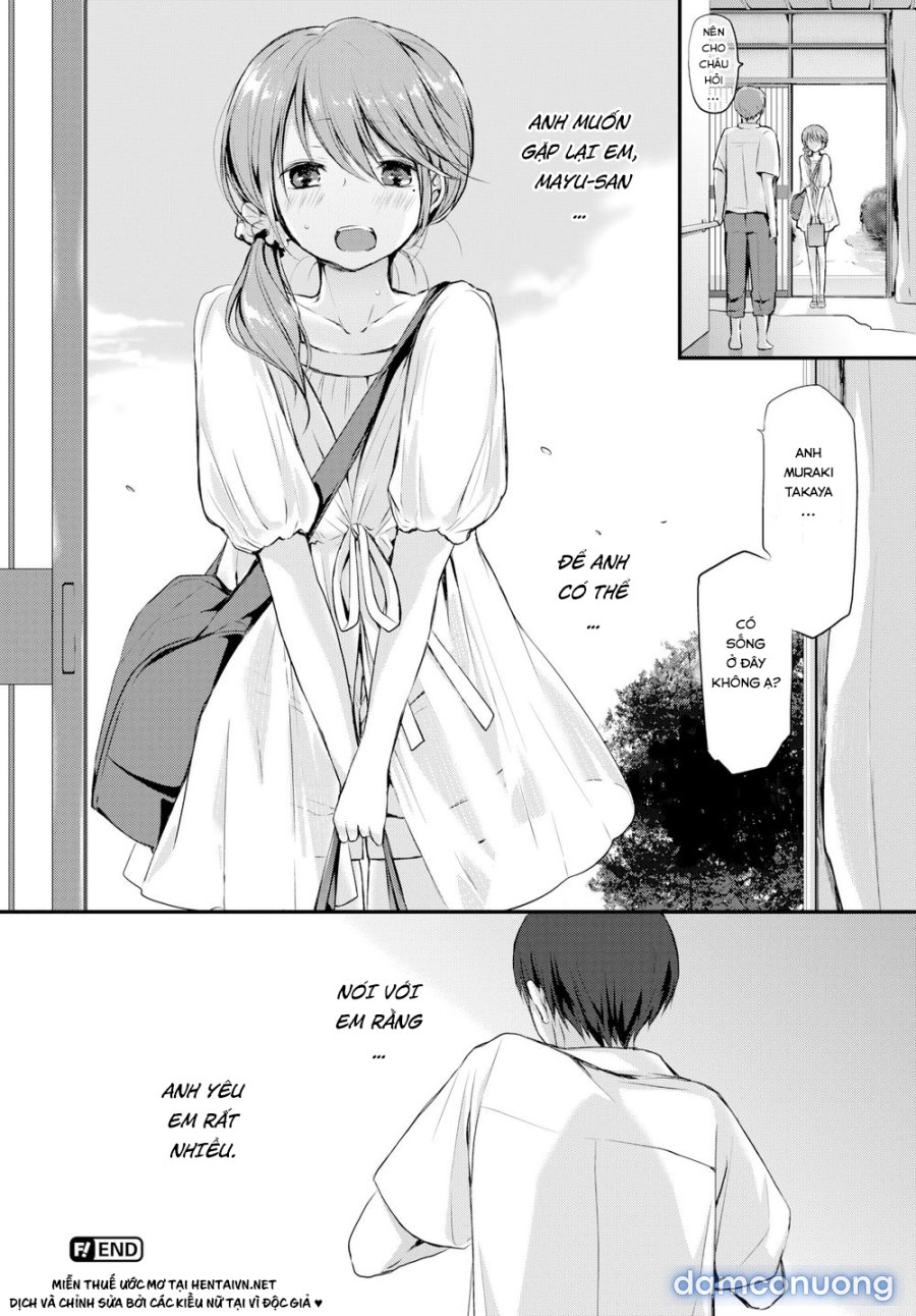Suki No Uragawa 