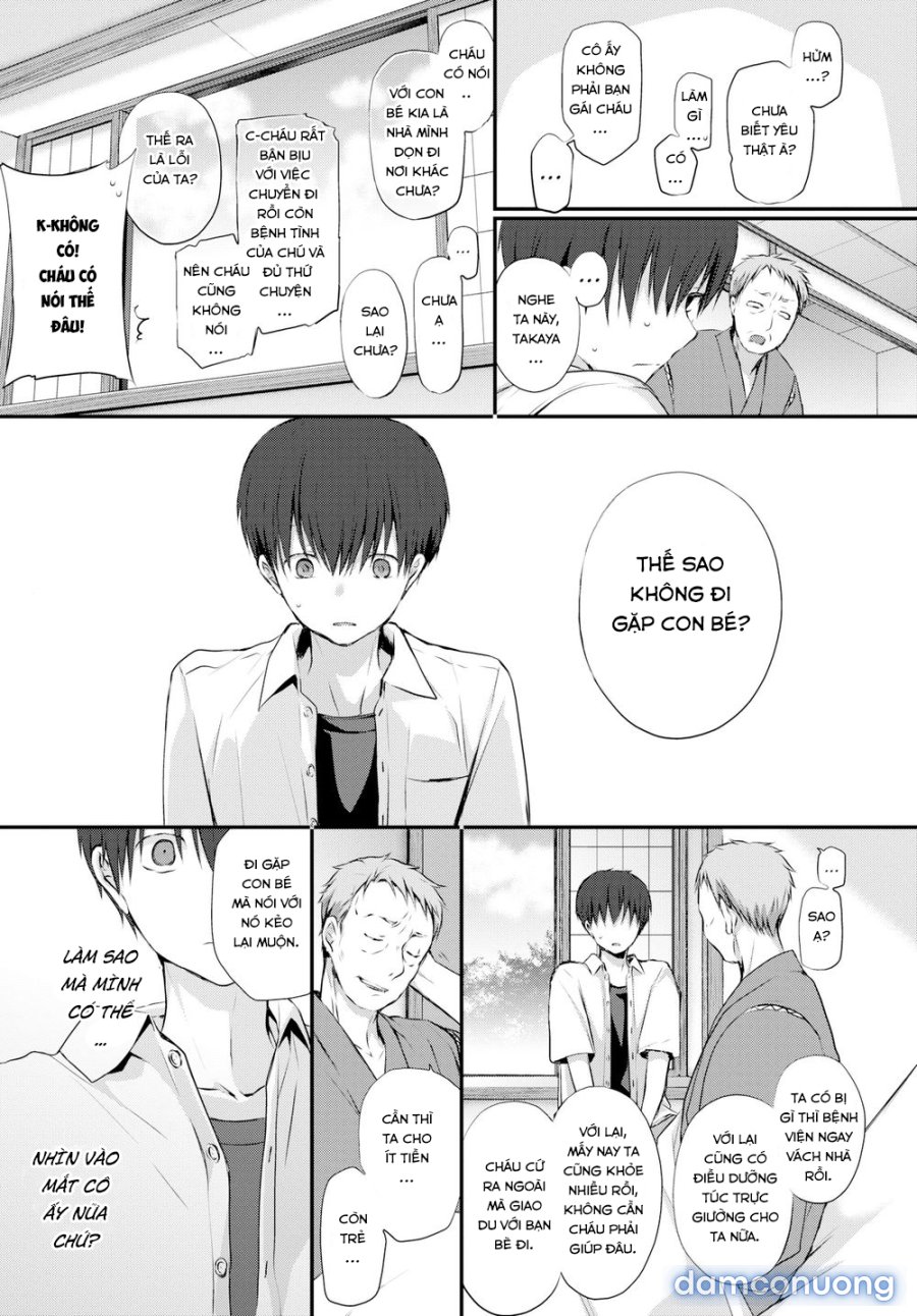 Suki No Uragawa 