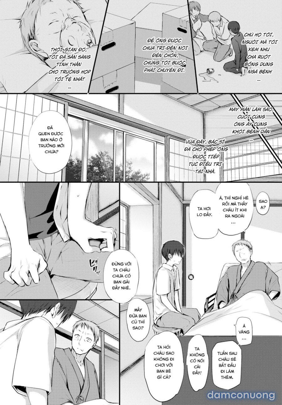 Suki No Uragawa 