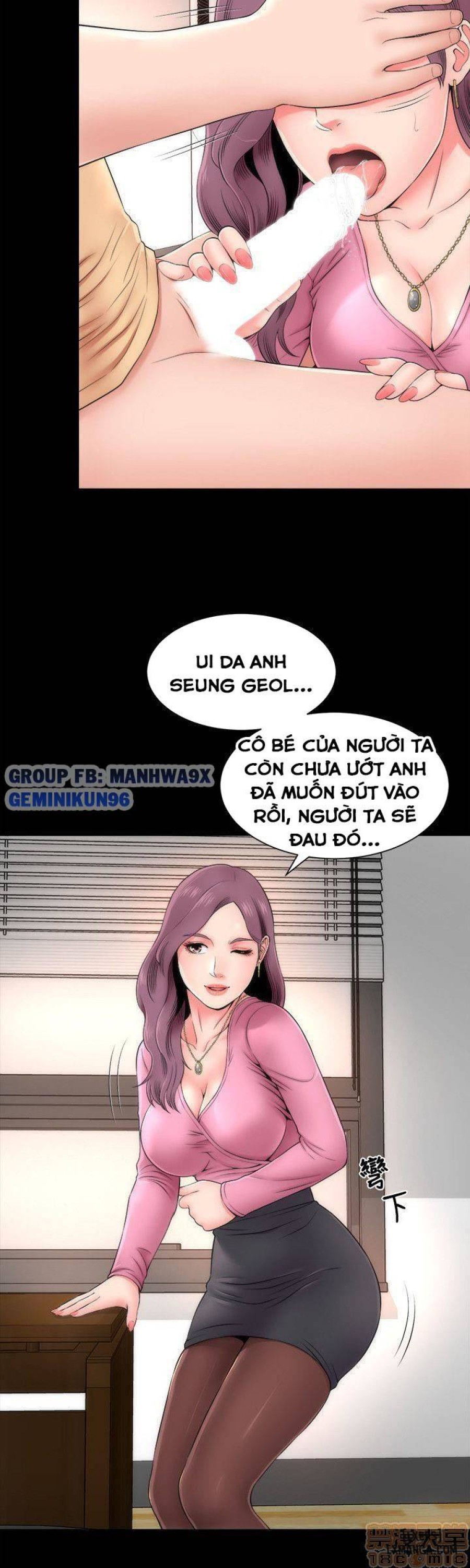 Mẹ Con Cô Ấy 