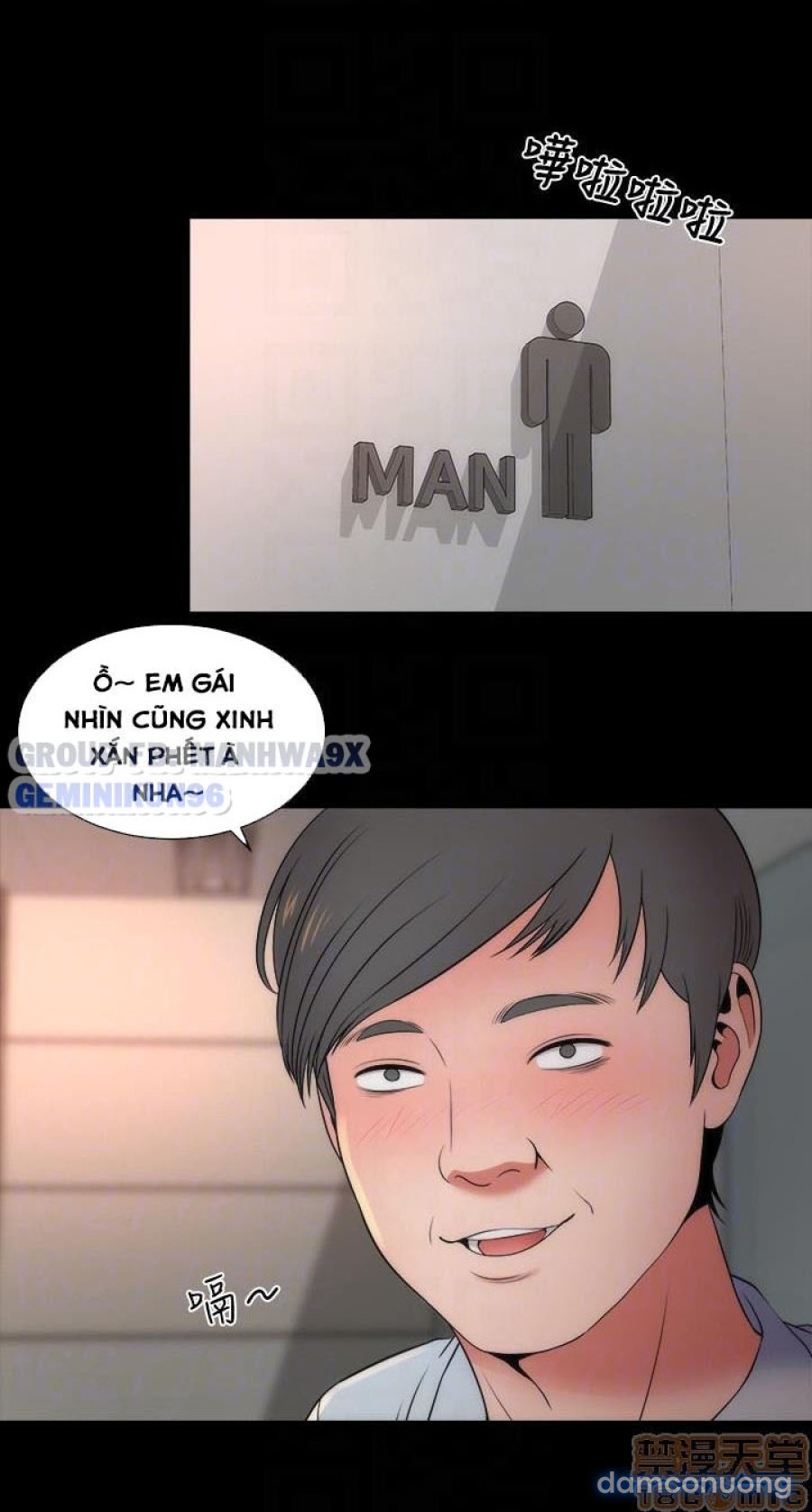 Mẹ Con Cô Ấy 