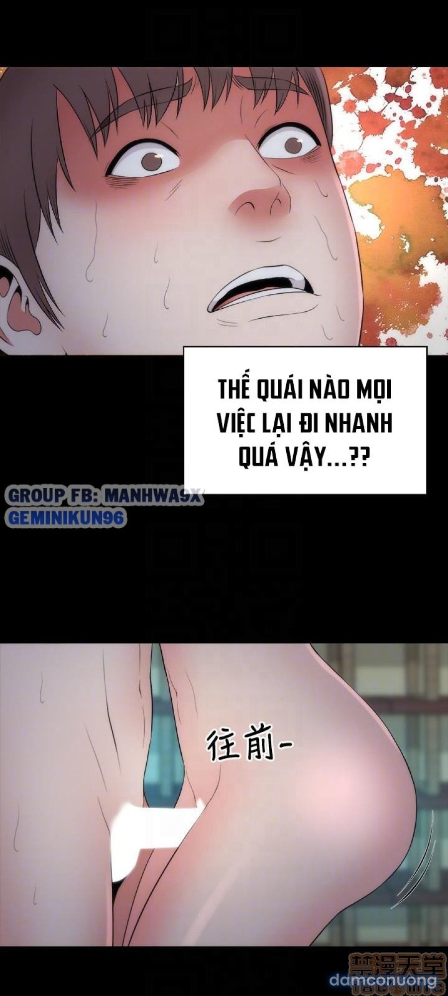 Mẹ Con Cô Ấy 