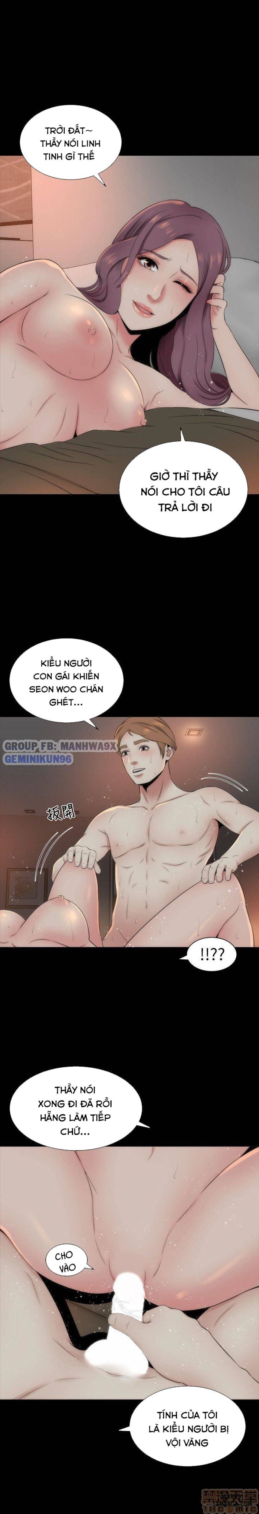 Mẹ Con Cô Ấy 