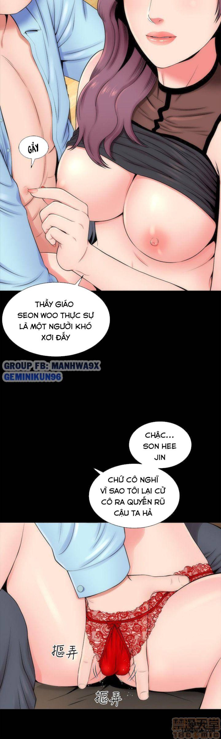 Mẹ Con Cô Ấy 