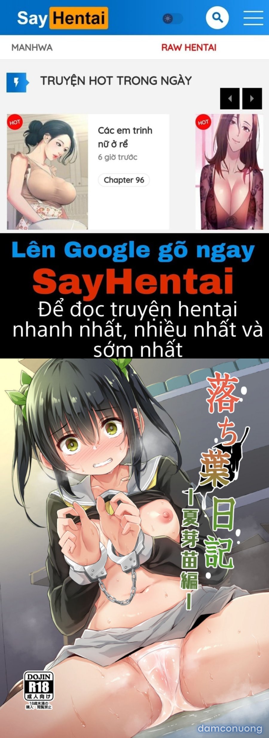 Chiếc Lá Cuối Cùng 