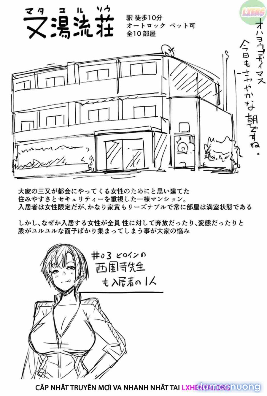 Matayuru Dormitory 