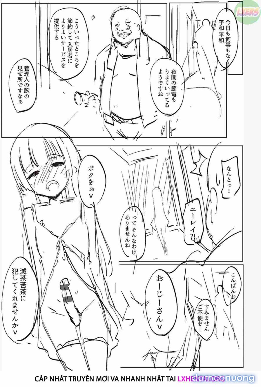 Matayuru Dormitory 