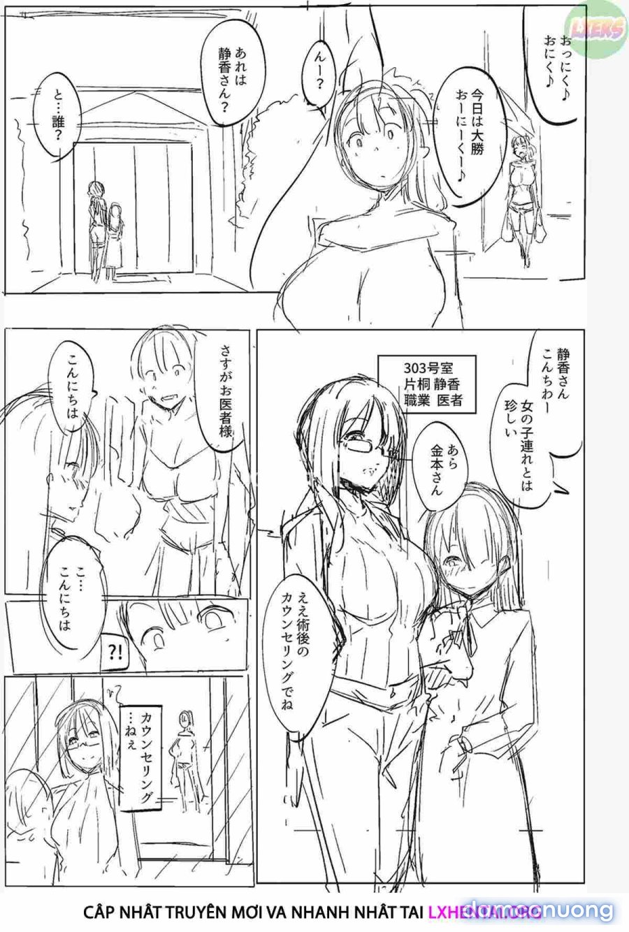 Matayuru Dormitory 