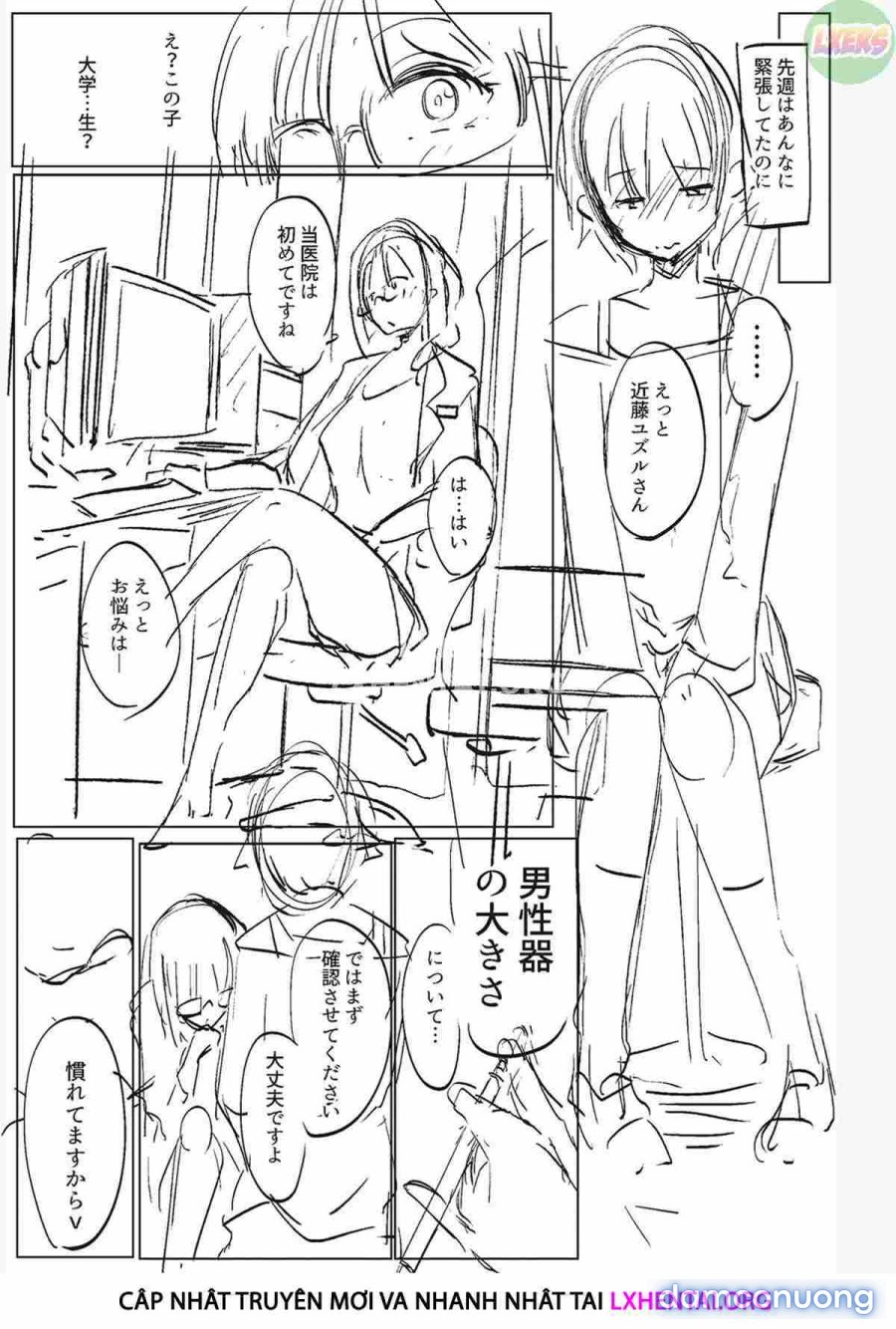 Matayuru Dormitory 