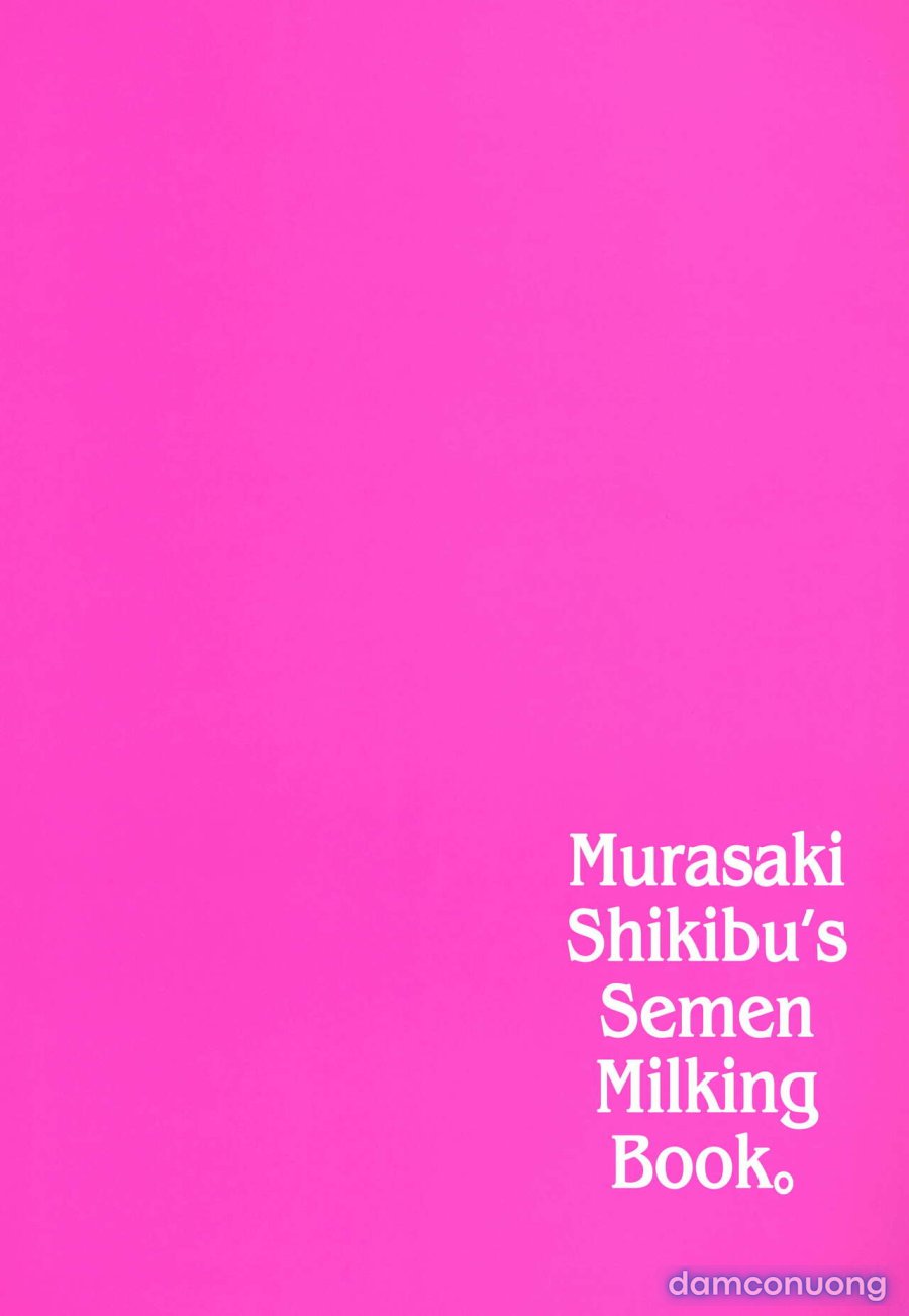 Murasaki Shikibu Sakusei Hon. 