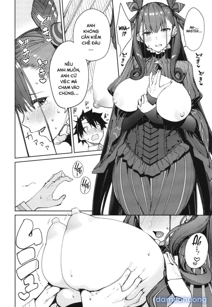Murasaki Shikibu Sakusei Hon. 