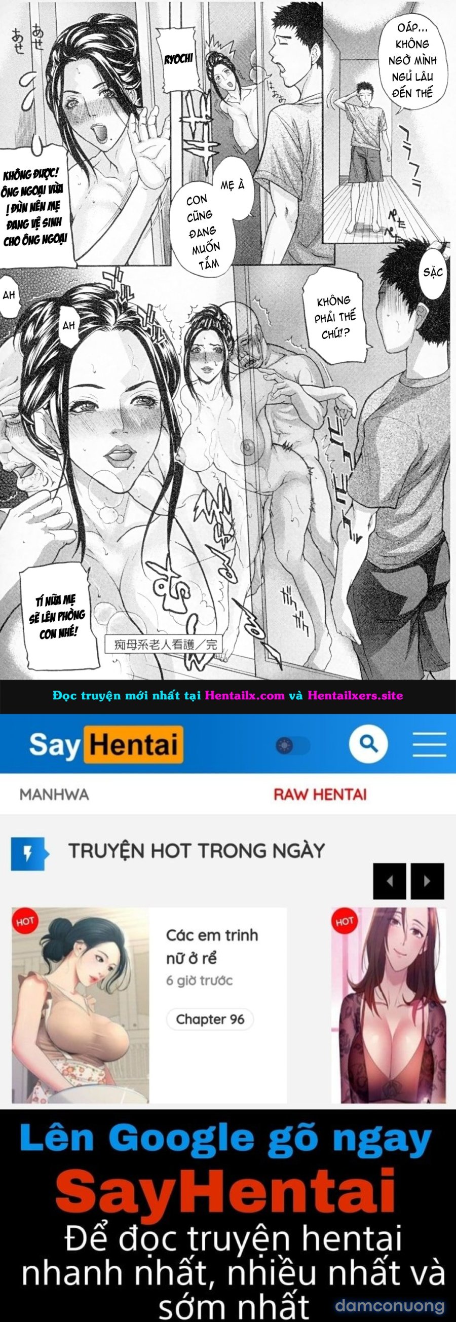 Zettai Reibo 