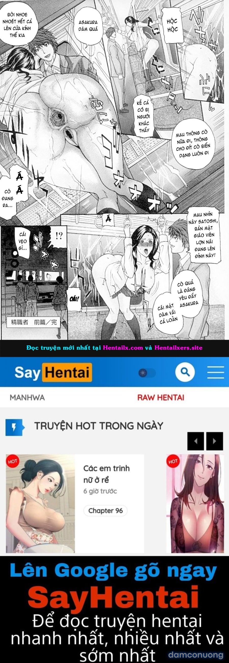 Zettai Reibo 