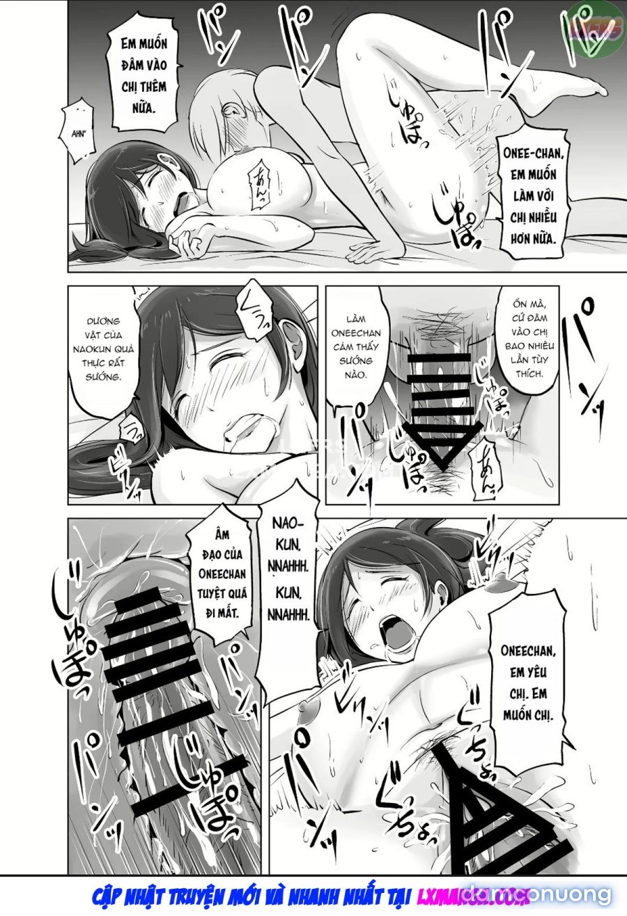 Itoko no Onee 
