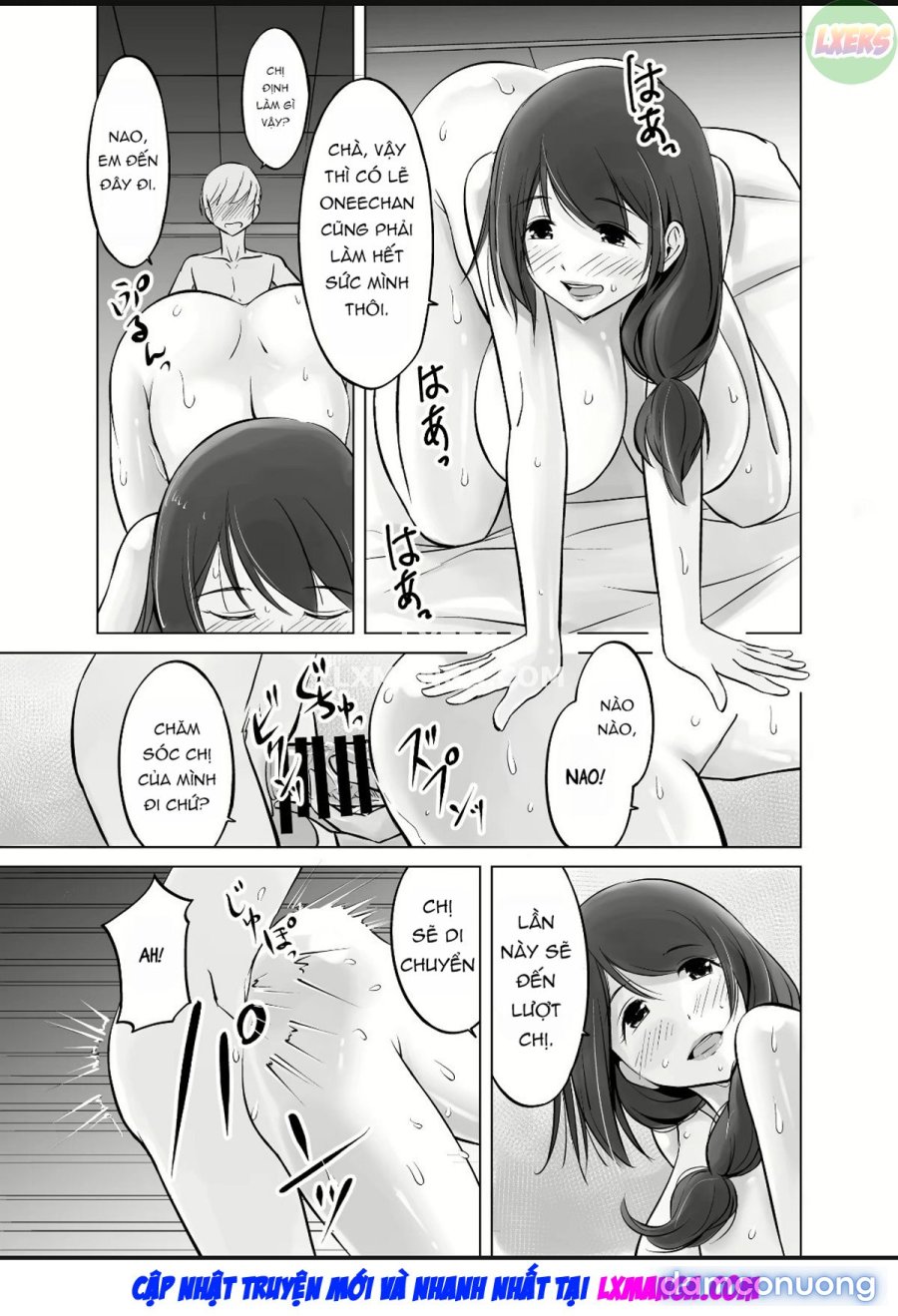 Itoko no Onee 