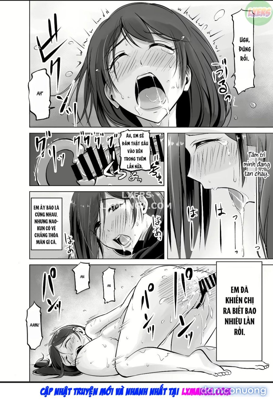 Itoko no Onee 