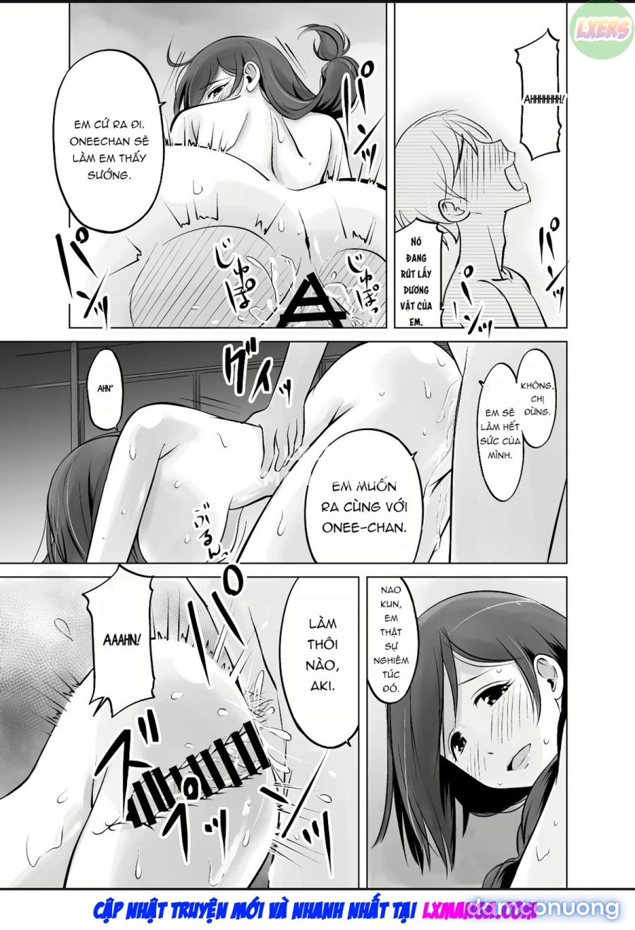 Itoko no Onee 