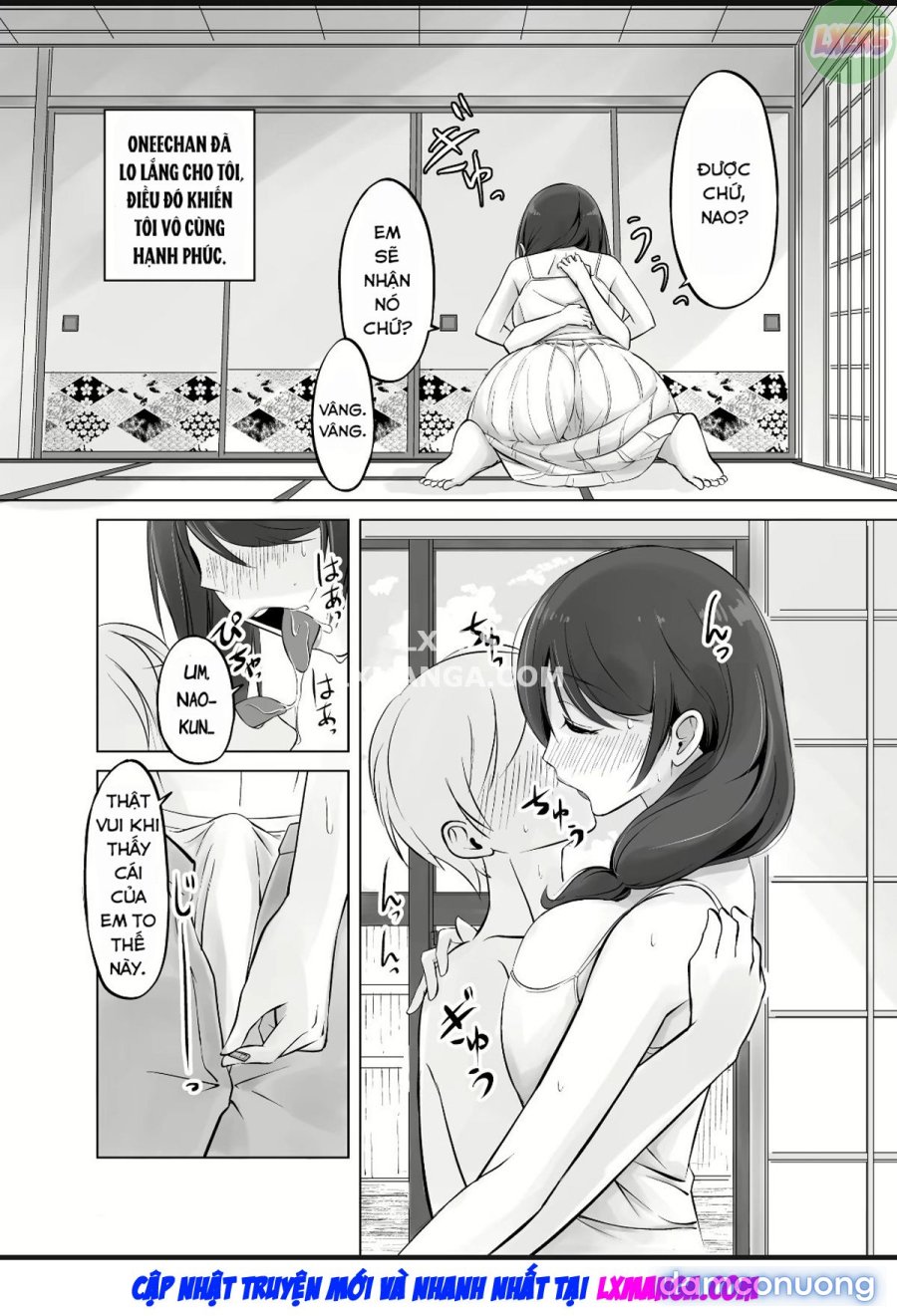 Itoko no Onee 