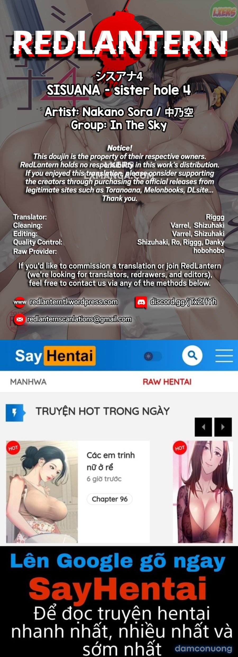 SISUANA 