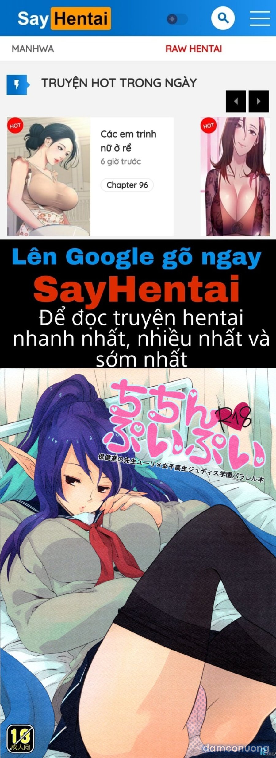 Chichin Puipui 