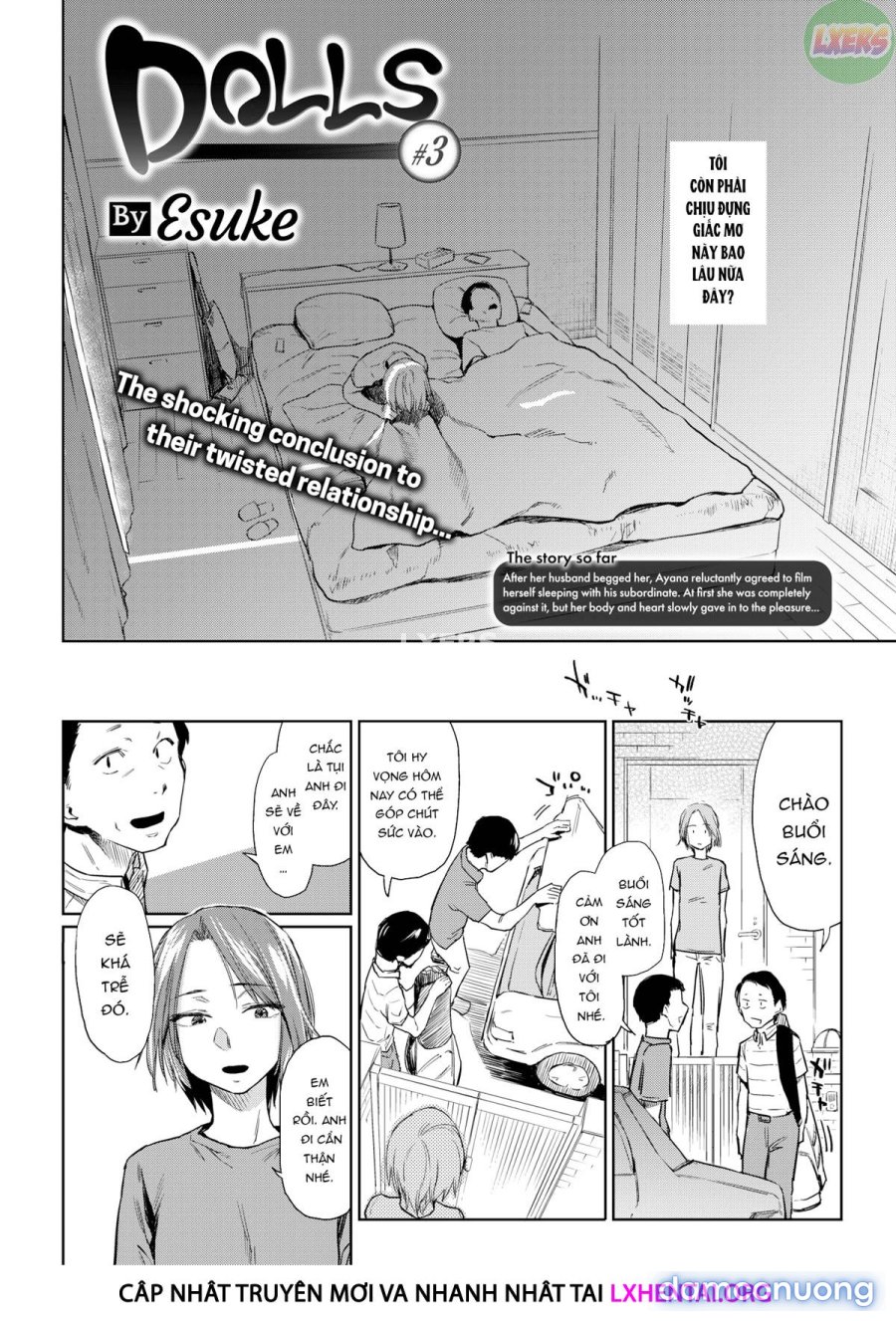 DOLLS - Pure physical relationship 