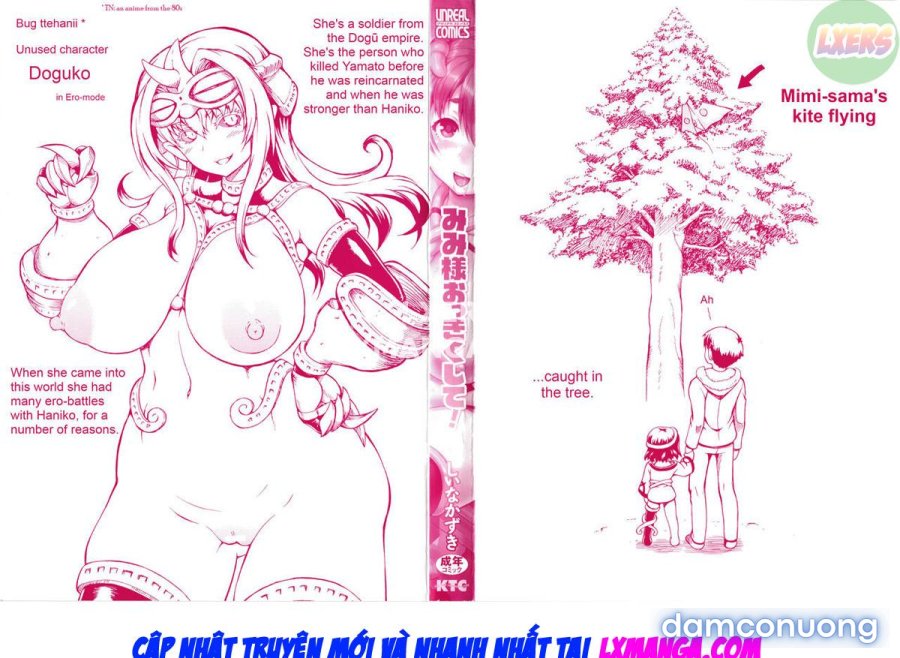 Mimi-sama make me Big 
