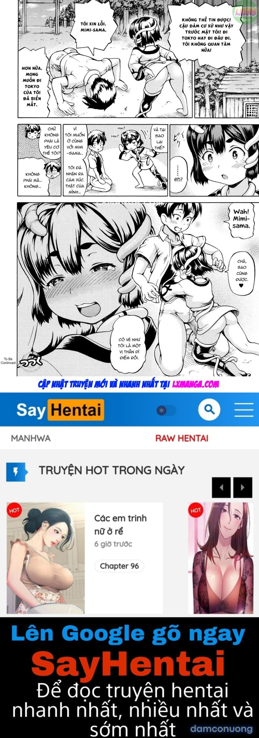 Mimi-sama make me Big 