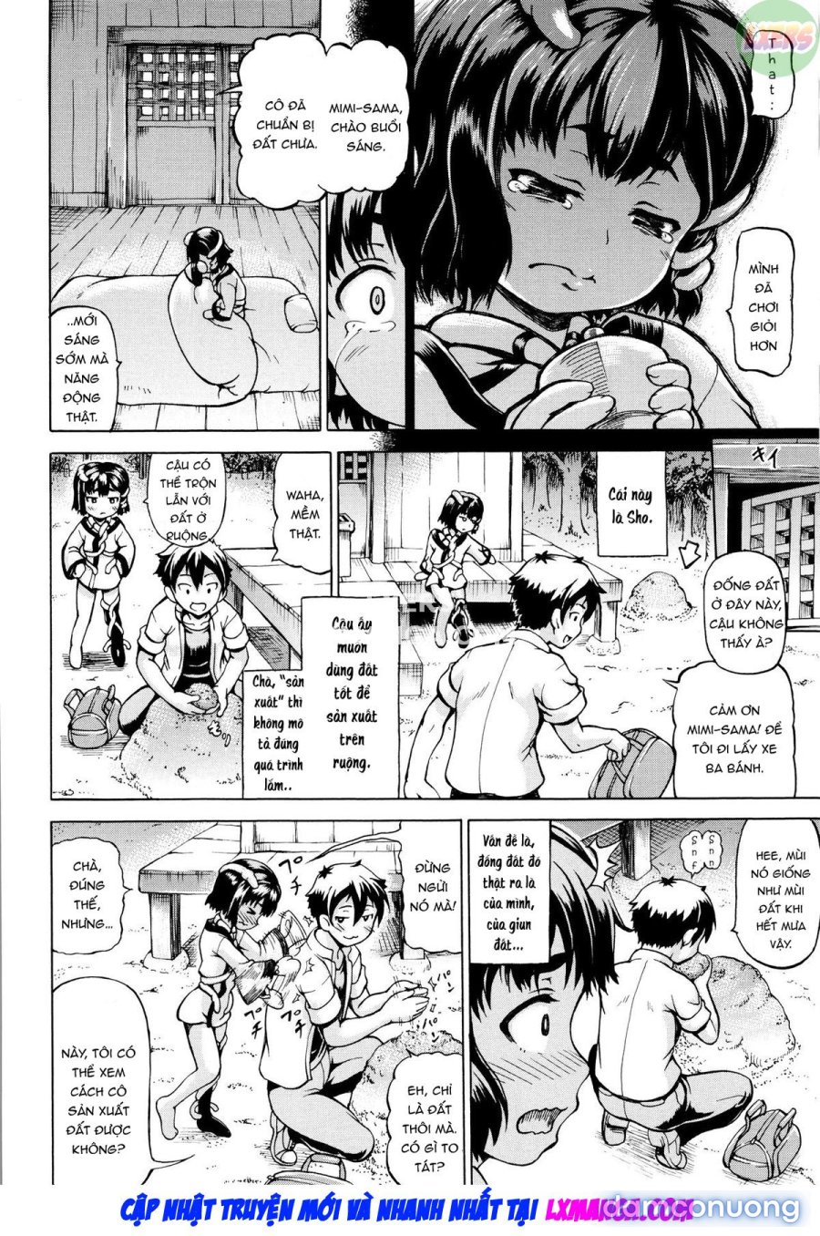 Mimi-sama make me Big 
