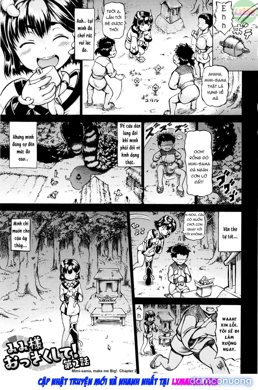 Mimi-sama make me Big 