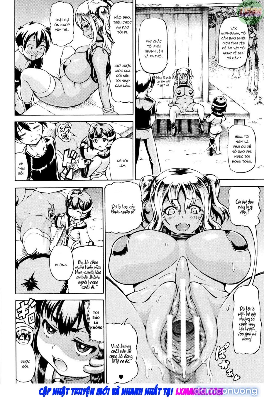 Mimi-sama make me Big 