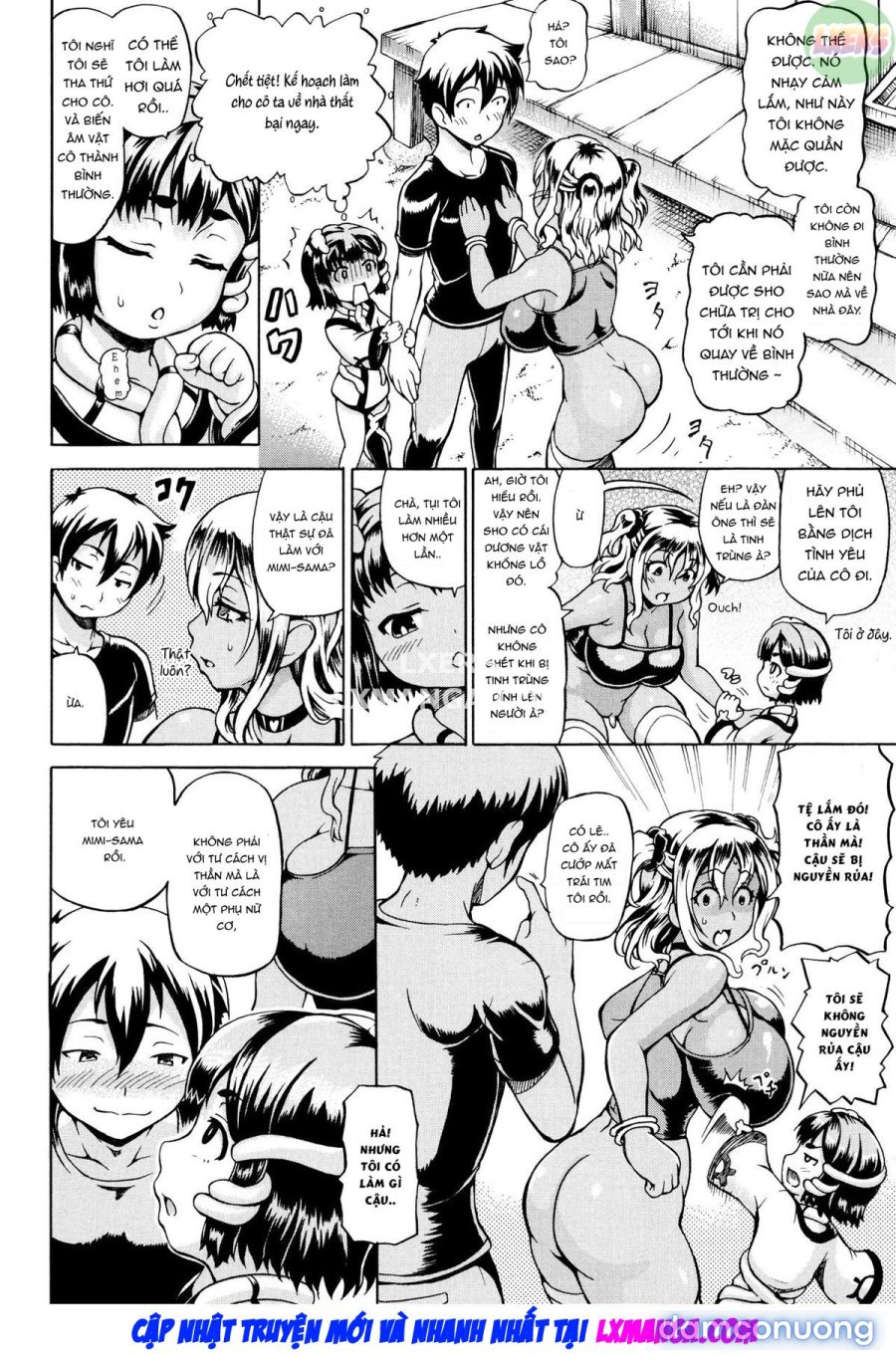 Mimi-sama make me Big 