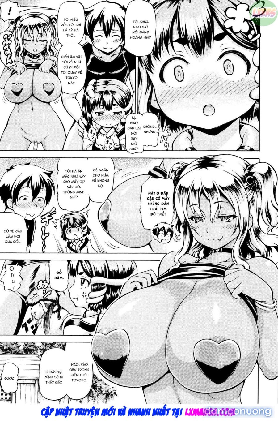 Mimi-sama make me Big 