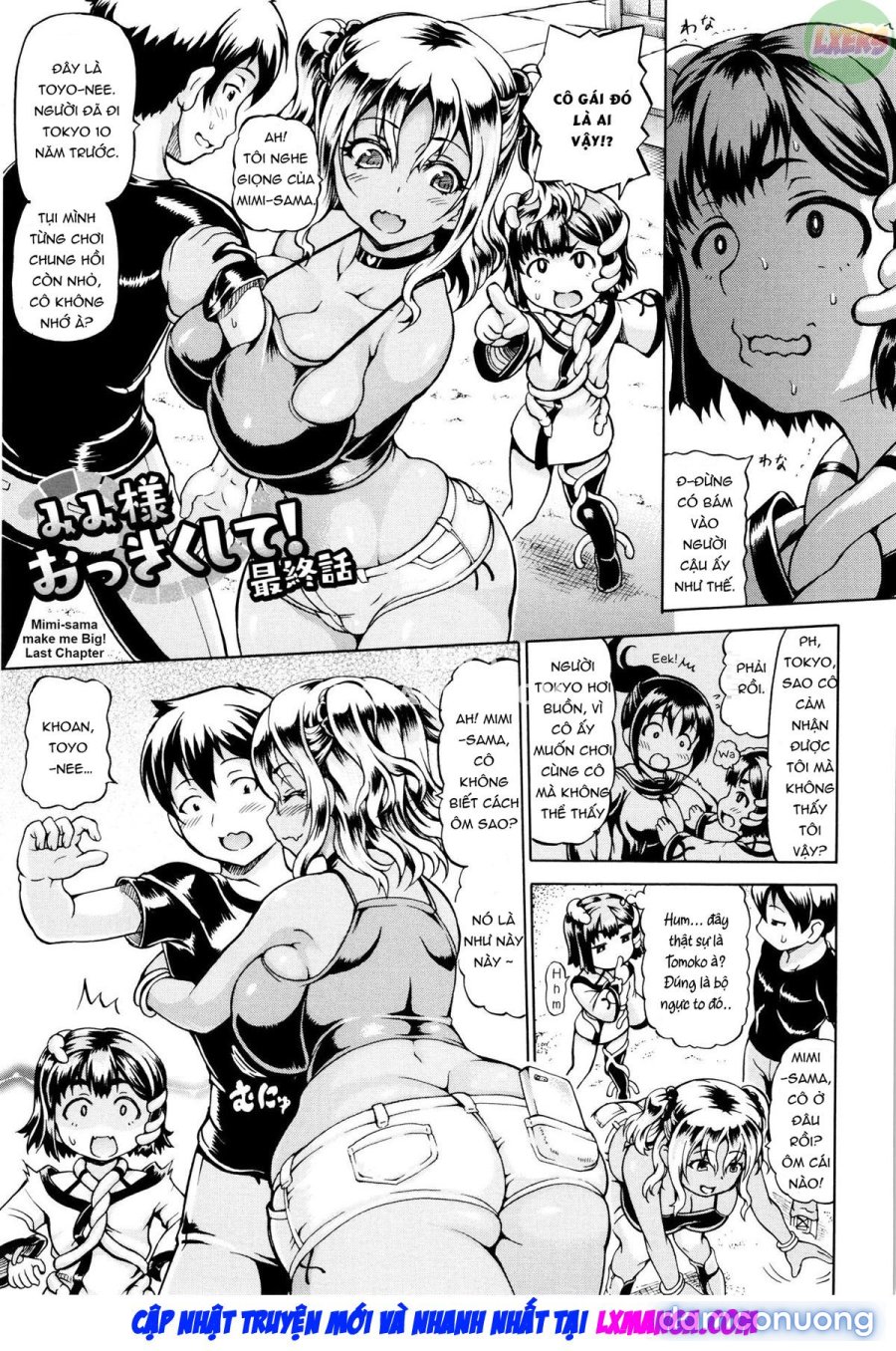Mimi-sama make me Big 