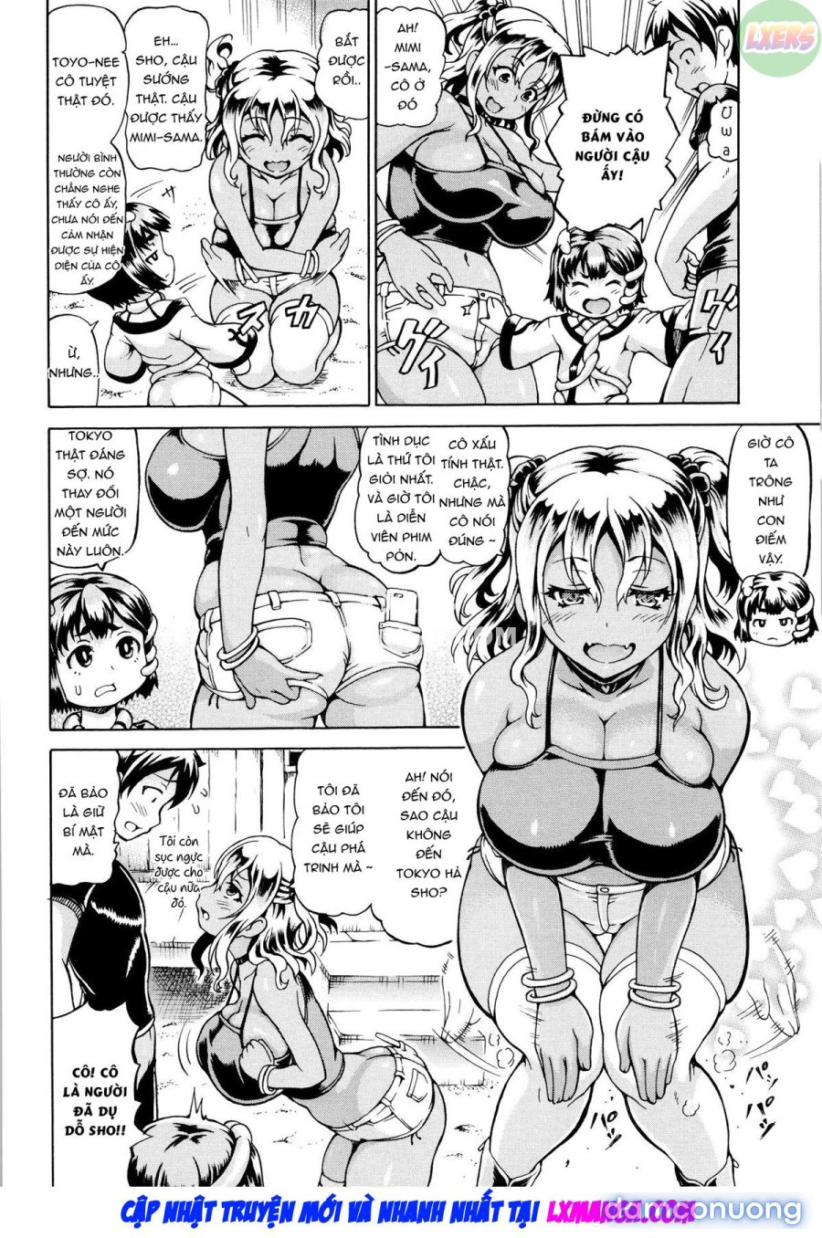 Mimi-sama make me Big 