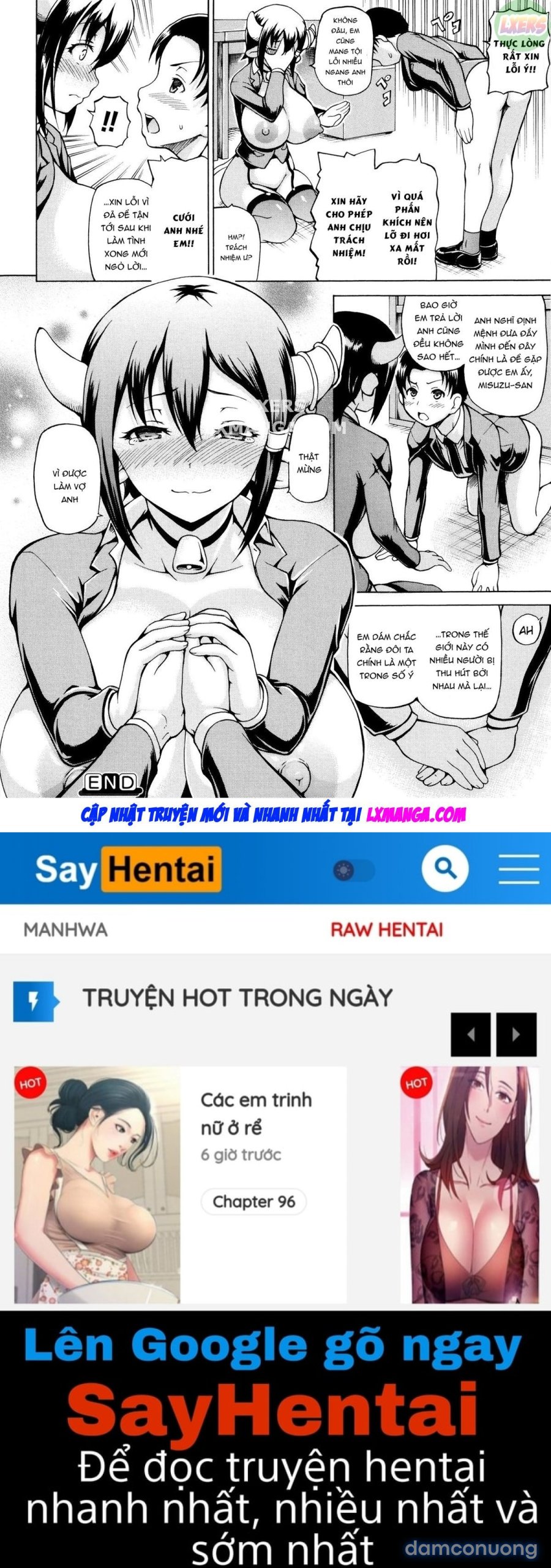 Mimi-sama make me Big 